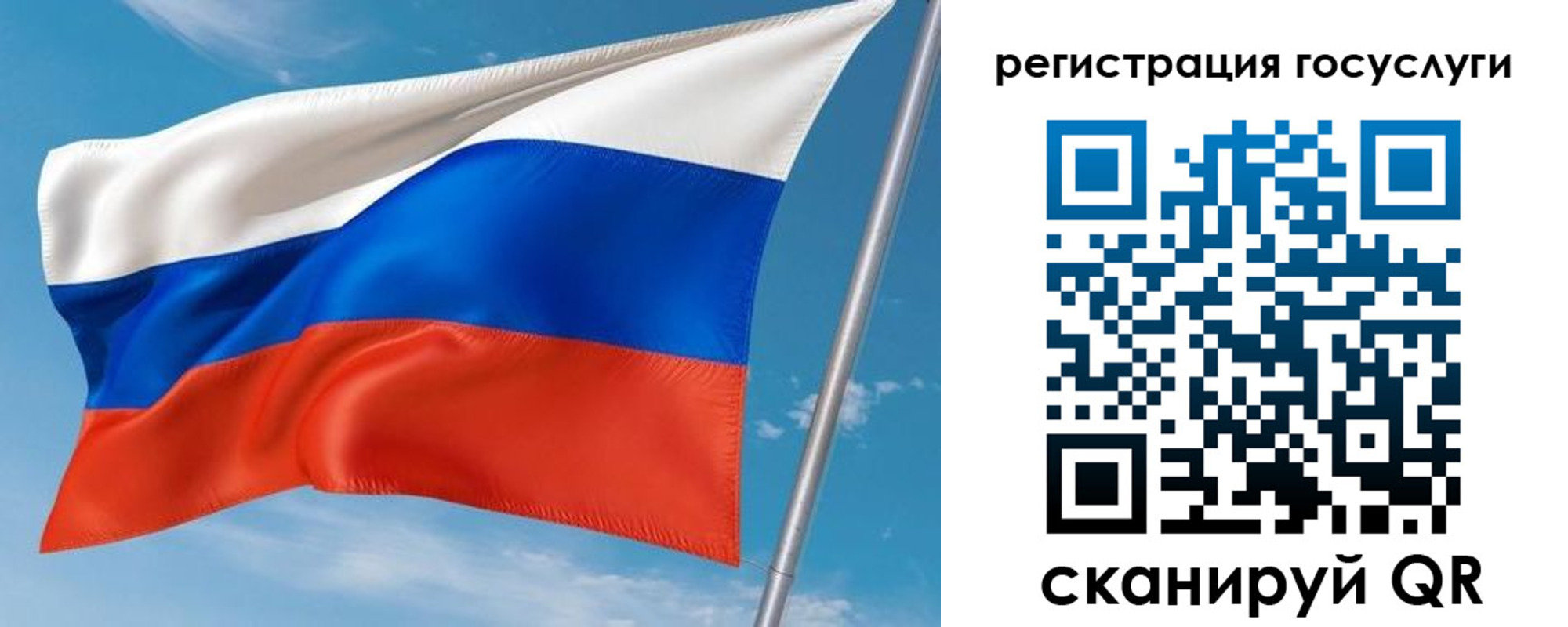 миграционный учет в Гаврилов-Яме