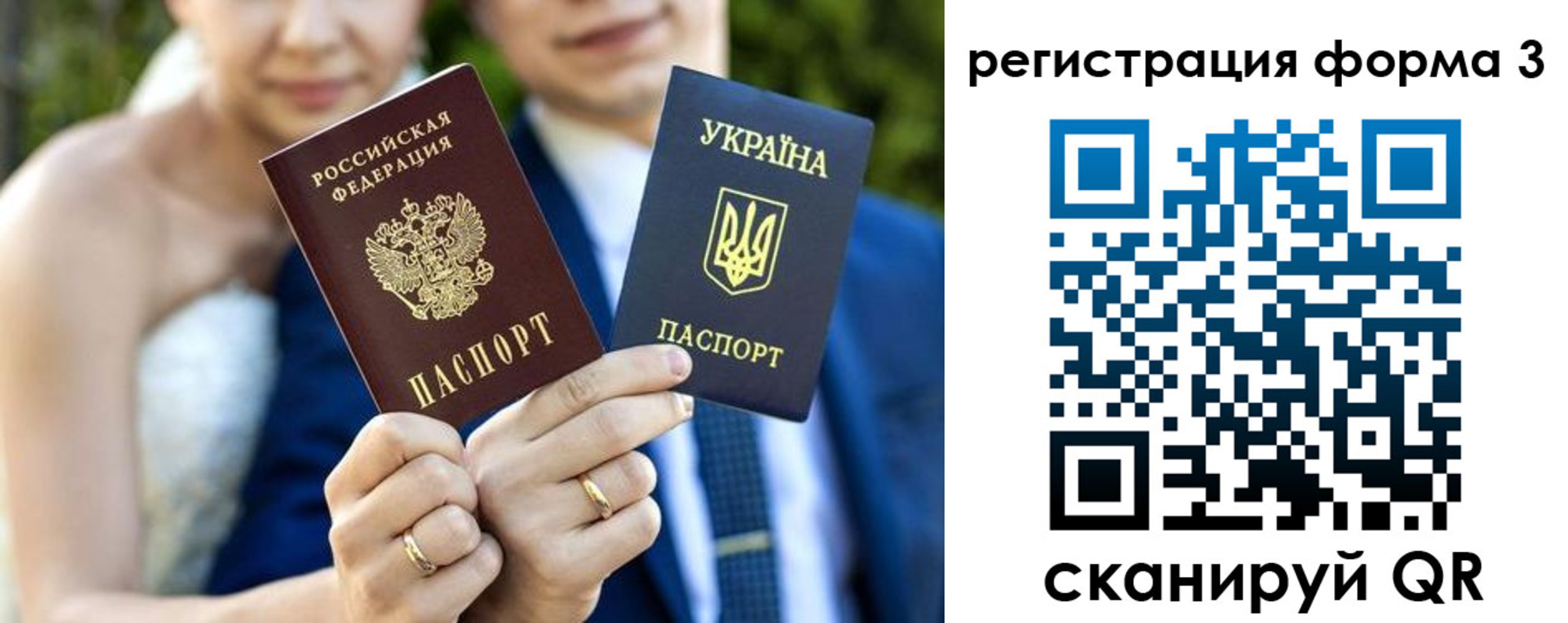 прописка в квартире в Гаврилов-Яме
