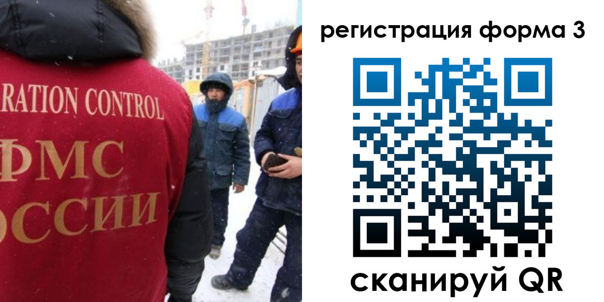 купить прописку в Гаврилов-Яме