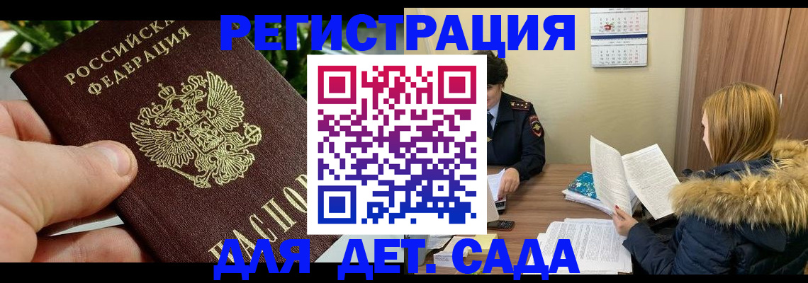 форма 3 в Гаврилов-Яме