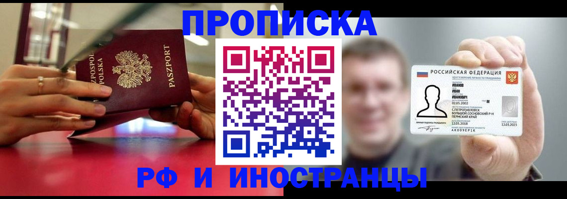 временная регистрация госуслуги в Гаврилов-Яме
