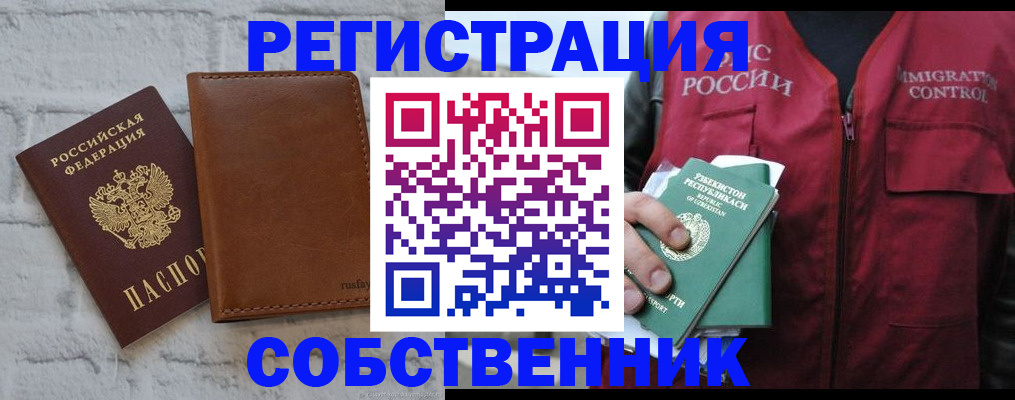 пропишу в квартире в Гаврилов-Яме