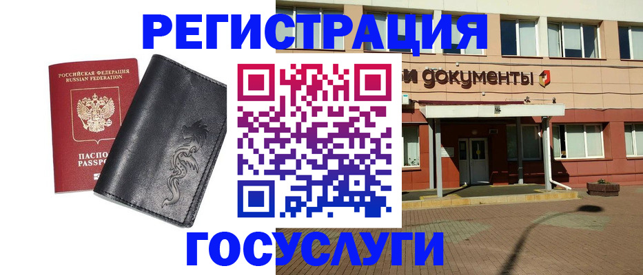 прописка для кредита в Гаврилов-Яме