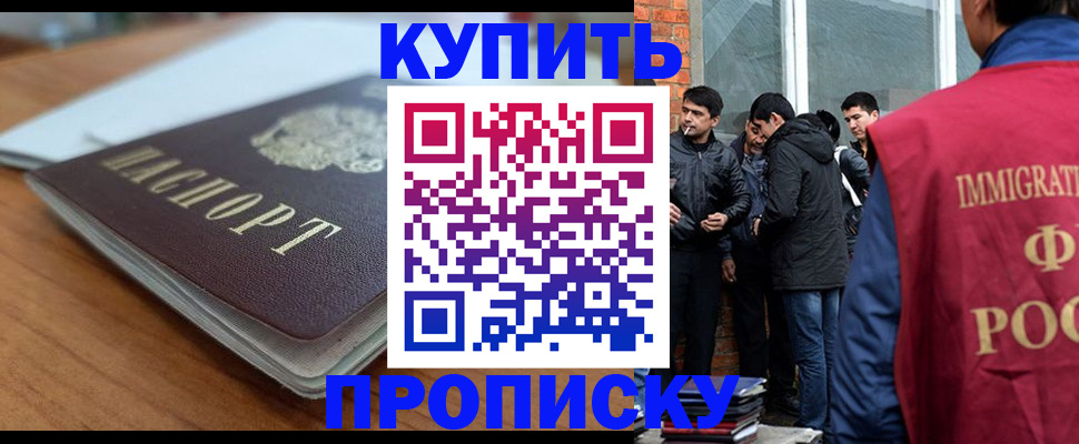 временная регистрация гарантия в Гаврилов-Яме